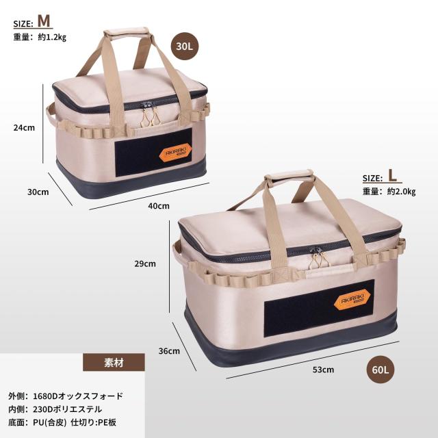 キャンプ 収納ボックス ソフトコンテナ ツールボックス 仕切り板付