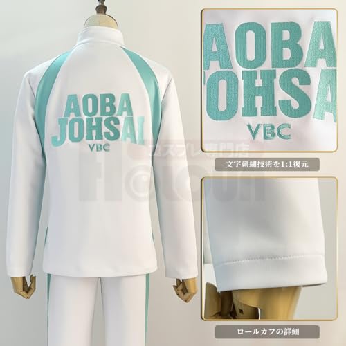 HOLOUN] ジャージ 烏野 コスプレ衣装 音駒 青葉城西 白鳥沢 ？谷 音駒