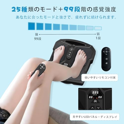 EMS 足裏 足筋トレ 足トレーニング 筋トレ 太もも リモコン操作 温熱モード 家トレ LEDパネル 25種類モード 99段階調整可能  持ち運びやすの通販はau PAY マーケット - hkマーケット | au PAY マーケット－通販サイト