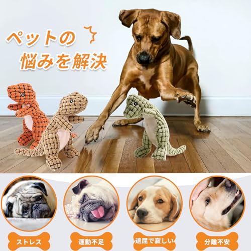 Canplus 犬 噛むおもちゃ 音が出る ぬいぐるみ 知育玩具 音が