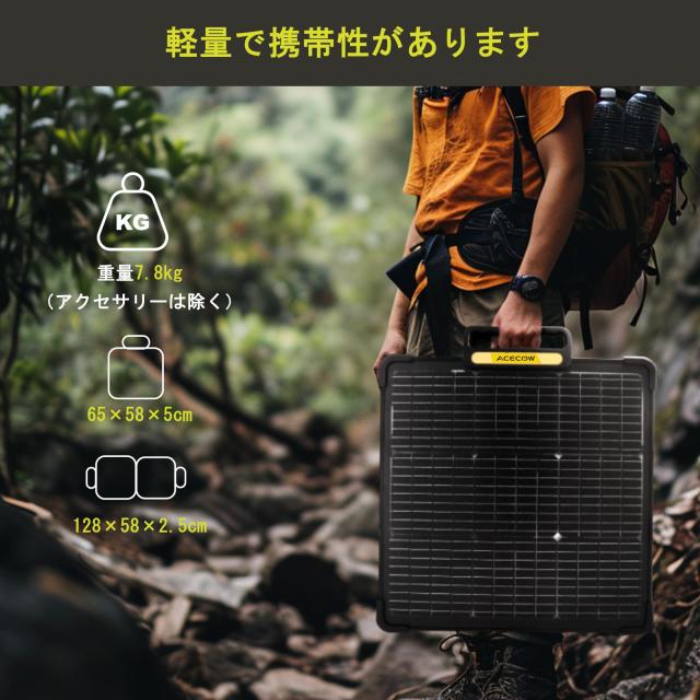 Acecow 両面 ソーラーパネル 100W 剛性 ポータブル太陽光パネル