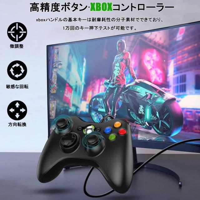 コントローラー xbox 360 コントローラー 【2024新改良】Diestord xbox コントローラー
