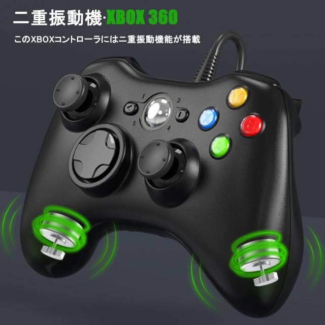 コントローラー xbox 360 コントローラー 【2024新改良】Diestord xbox コントローラー