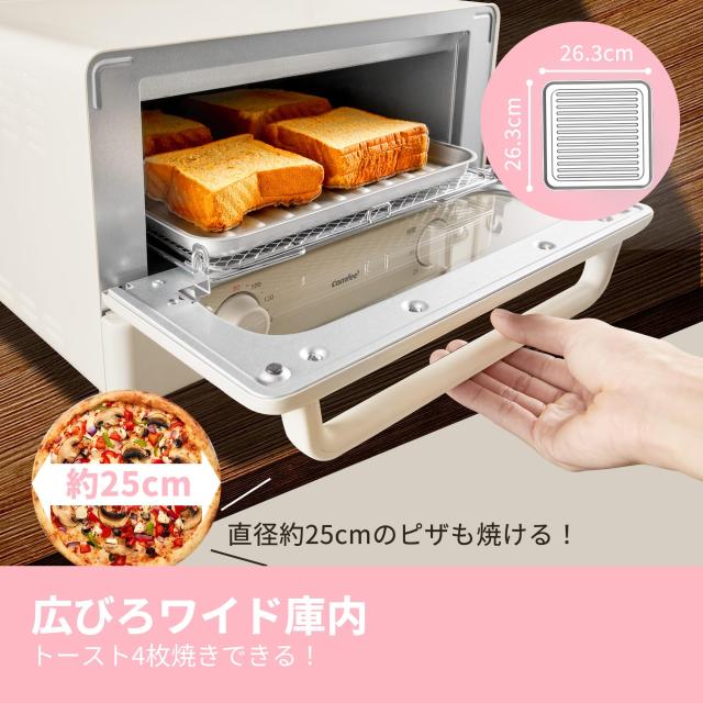 COMFEE' オープントースター レトロ トースト4枚焼き 黒遠赤ヒーター