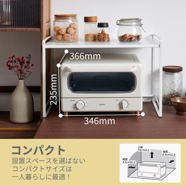 COMFEE' オープントースター レトロ トースト4枚焼き 黒遠赤ヒーター