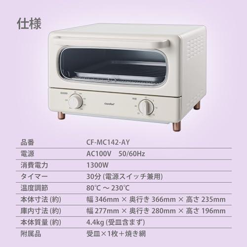 COMFEE' オープントースター レトロ トースト4枚焼き 黒遠赤ヒーター