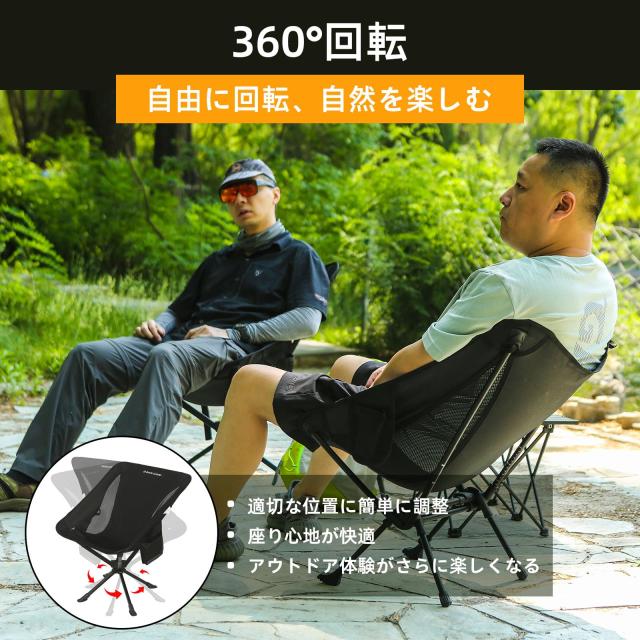 ROCK CLOUD アウトドア チェア 三角デザイン ワイド60cm イス ハイバック 耐荷重150kg キャンプ 椅子 軽量 折りたたみ ROCK CLOUD アウトドア チェア メッシュ ひんやり生地 幅広 60cm 三角