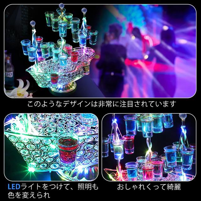 テキーラ観覧車 船型 LED酒ボトルの表示棚 24カップ バー ホテル LED酒棚の表示棚 LED酒グラス 収納ラック KTVナイトクラブに最適 パーテ
