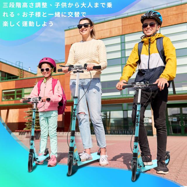 キックボード スクーター 子供 大人用 光る LEDタイヤ きっくボード おとな こども 折りたたみ ハンドルブレーキ付き 三段階調整 アルミ_1