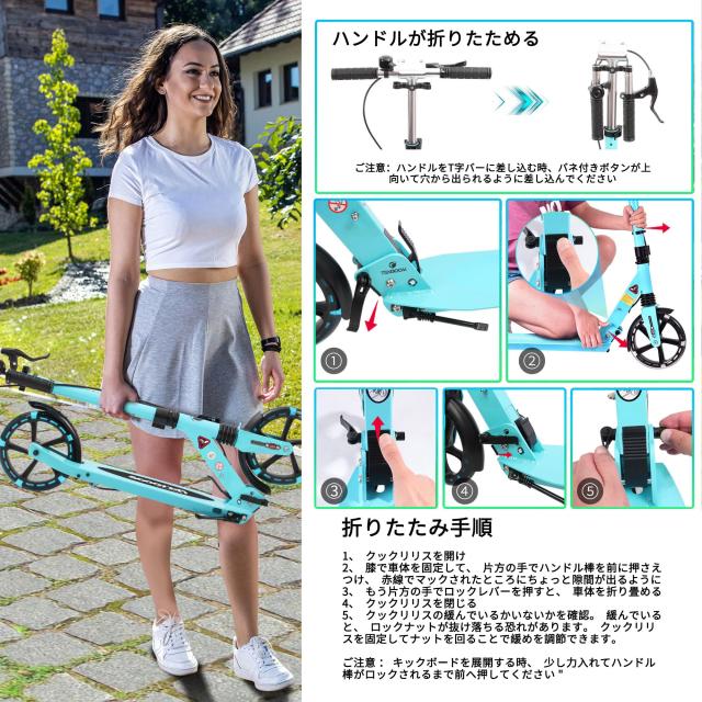 キックボード スクーター 子供 大人用 光る LEDタイヤ きっくボード おとな こども 折りたたみ ハンドルブレーキ付き 三段階調整 アルミ_4