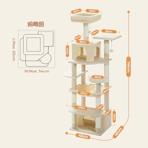 PETEPELA(ぺテぺラ) キャットタワー 大型猫用 コンパクト 多頭飼い 据え置き型 スリム ハンモック 麻紐爪とぎポール 猫のおもちゃ 転倒防