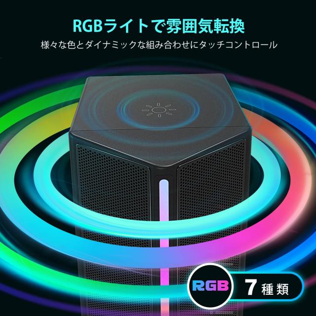 FIFINE ゲーミングスピーカー USB給電 ゲーミング RGBスピーカー