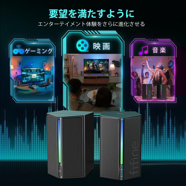 FIFINE ゲーミングスピーカー 有線 3.5mm接続 ステレオスピーカー 重