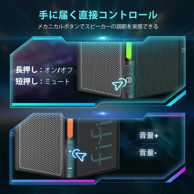 FIFINE ゲーミングスピーカー USB給電 ゲーミング RGBスピーカー P FIFINE ゲーミングスピーカー USB給電 ゲーミング RGBスピーカー P