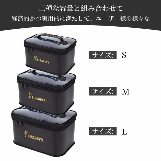 タックルボックス 3個セット/1個 EVA ミニバッカン タックル