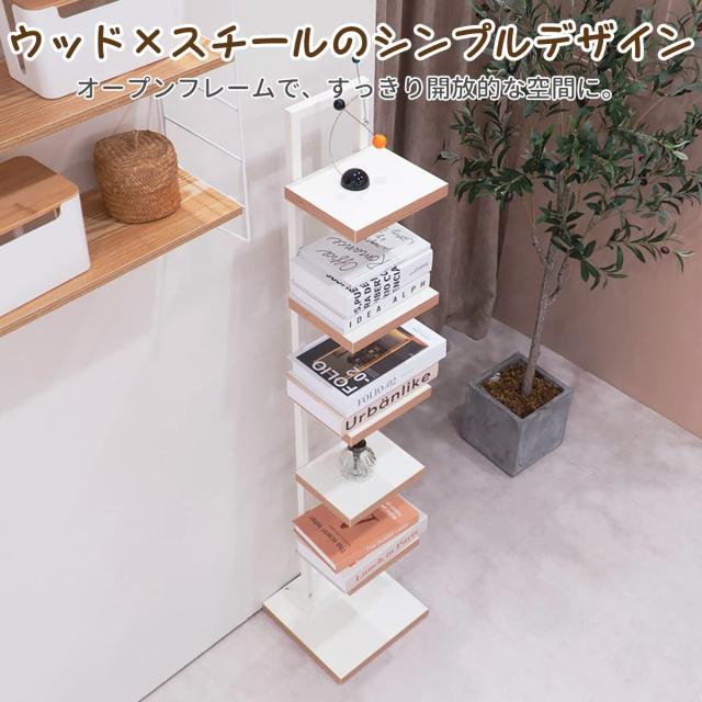 本棚 スリム 6段 ブックタワー 大容量 最新式 おしゃれ 幅30cm×高さ143cm 収納棚 隙間収納 収納ラック 収納棚 オープンラック シェルフ_5