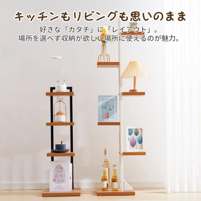 本棚 スリム 6段 ブックタワー 大容量 最新式 おしゃれ 幅30cm×高さ143cm 収納棚 隙間収納 収納ラック 収納棚 オープンラック シェルフ_6