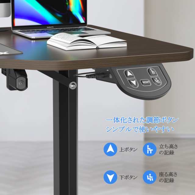 Dripex 電動昇降デスク 幅160cm 奥行75cm 簡単組立 オフィスデスク 昇降式 スタンディングデスク 安定感 自動昇降機能 静音 立ち仕事  机 の通販はau PAY マーケット - Ｅ４Ｌｉｆｅ | au PAY マーケット－通販サイト