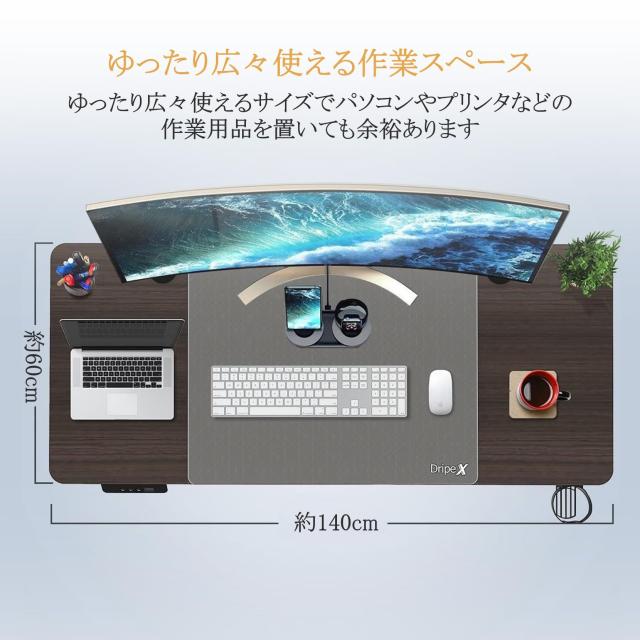 2 電動昇降デスク 自動昇降機能 幅160cm 奥行75cm 簡単組立 クルミ 2 電動