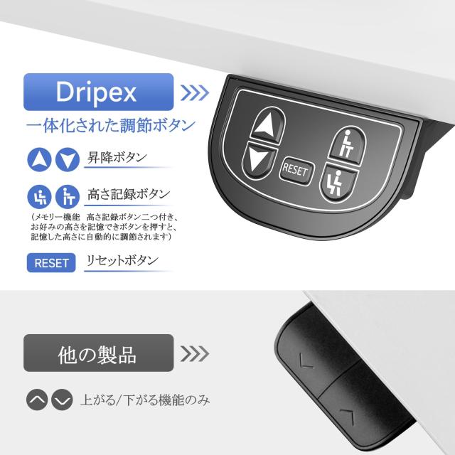 Dripex 昇降デスク 電動 幅110cm 一枚天板 簡単組立 スタンディングデスク メモリー機能付き 人間工学 パソコンデスク 無段階高さ調節 オ_4