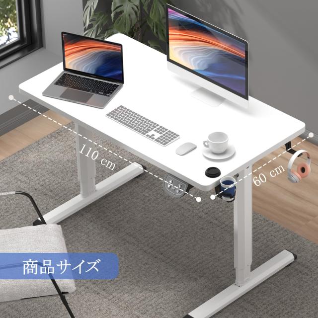 Dripex 昇降デスク 電動 幅110cm 一枚天板 簡単組立 スタンディングデスク メモリー機能付き 人間工学 パソコンデスク 無段階高さ調節 オ_5