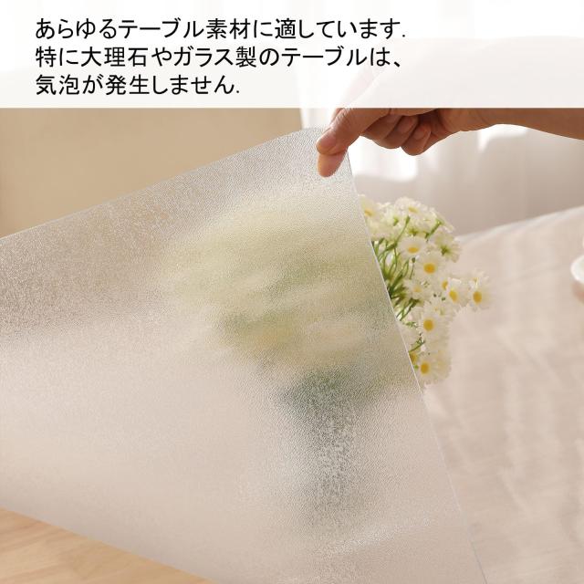 Yiwbj テーブルクロス エンボス加工 透明 85x150cm 厚さ1.5mm PVC製