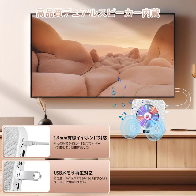 Fohil CDプレーヤー デスク Bluetooth受信/送信 HiFiスピーカー内蔵 CD