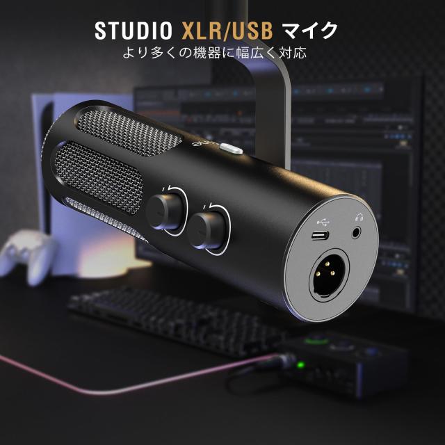 FIFINE ダイナミックマイク USB/XLR接続可能 単一指向性 ノイズ低減