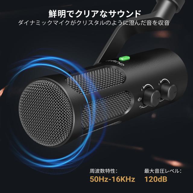 FIFINE ダイナミックマイク USB/XLR接続可能 単一指向性 ノイズ低減