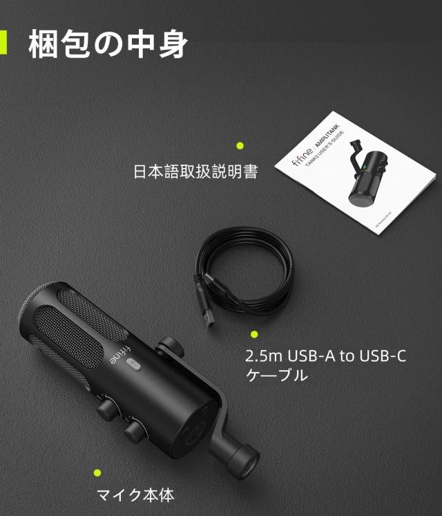 FIFINE ダイナミックマイク USB/XLR接続可能 単一指向性 ノイズ低減 USBケーブル付属 PC/プレステ/オーディオミキサー対応 ステレオミニ_8