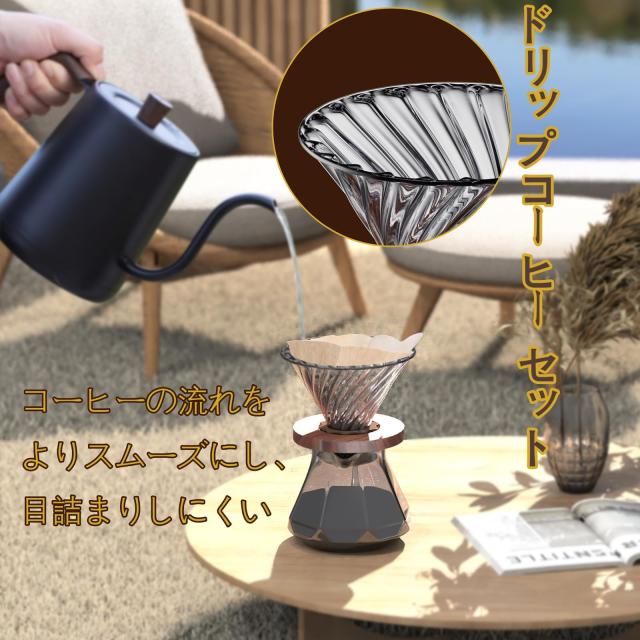 コーヒードリッパー コーヒードリッパーセットコーヒーサーバー 木製 