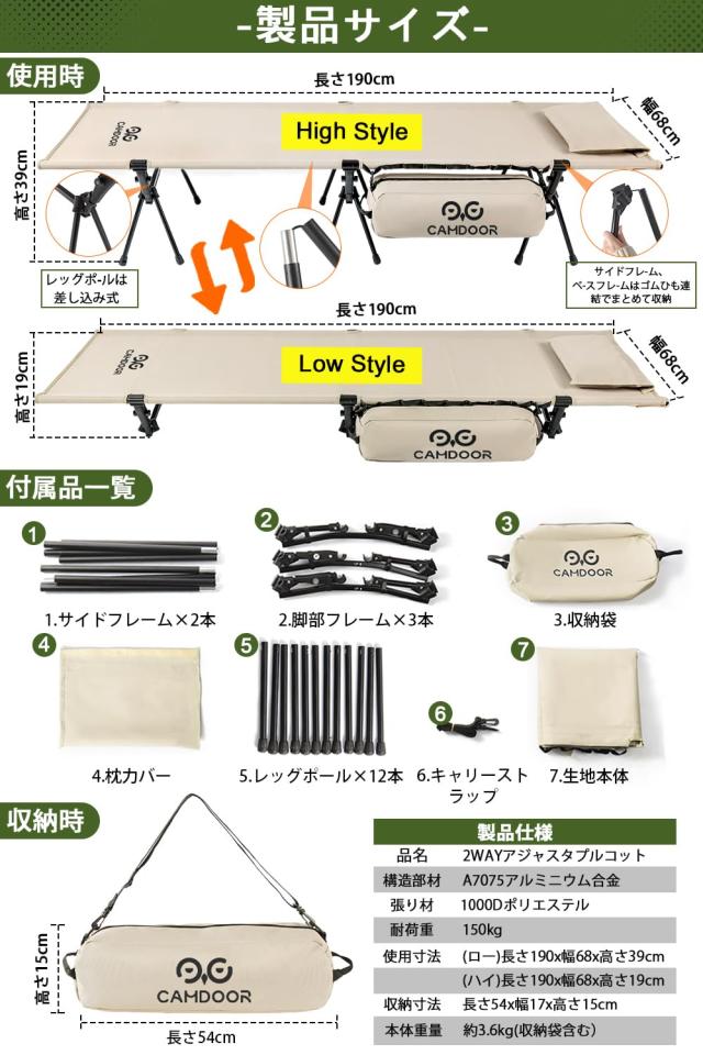 コット キャンプ 2way CAMDOOR【高密度1000Dオックスフォード&amp;枕 Amazon.co.jp: コット キャンプ 2way CAMDOOR【高密度1000D