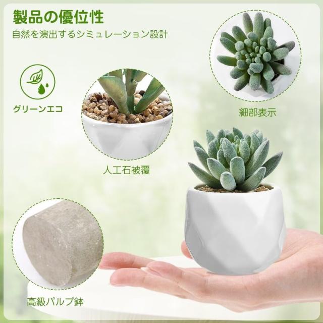 フェイクグリーン 観葉植物 フェイク 人工観葉植物 人工多肉植物 造花 