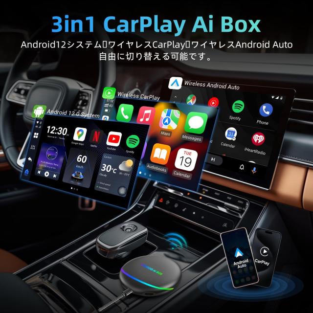 CARTISAN【技適認証済】CarPlay TBox AI BOX CarPlayワイヤレスアダプター カープレイドングル オーディオ一体型ナビ Android12 HDMI出力_1