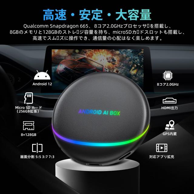CARTISAN【技適認証済】CarPlay TBox AI BOX CarPlayワイヤレスアダプター カープレイドングル オーディオ一体型ナビ Android12 HDMI出力_2