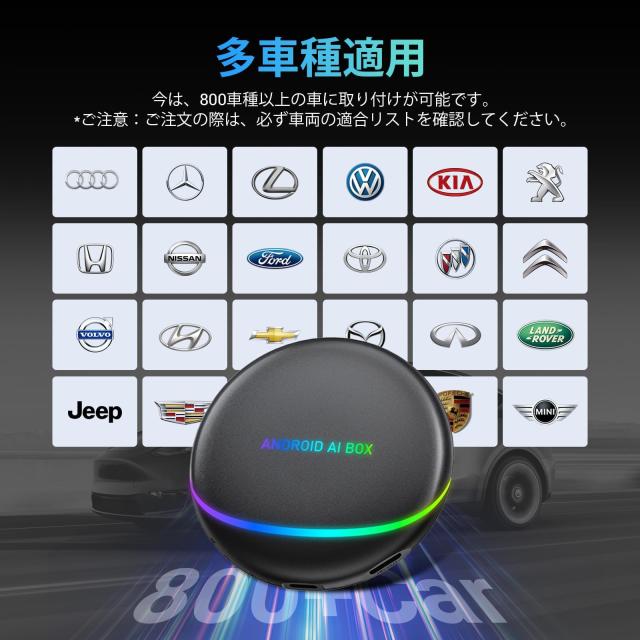 CARTISAN【技適認証済】CarPlay TBox AI BOX CarPlayワイヤレスアダプター カープレイドングル オーディオ一体型ナビ Android12 HDMI出力_5