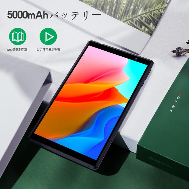 PRITOM L8 タブレット 8インチ Wi-Fiモデル Android13 タブレット 2GB RAM+64GB ROM 1280*800 IPSスクリーン GPS付き 5000mAh バッテリ_4