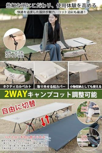CAMDOOR 2Way コット 高密度1000Dオックスフォード&枕カバー付き Amazon.co.jp: コット キャンプ 2way CAMDOOR【高密度1000D