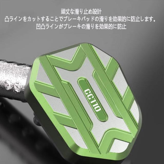 MAORANG FOR クロスカブ CC110 2025 ブレーキペダル、ギアレバーペダル修正されたオートバイのフロントとリアの滑り止めシフトパッドCROS