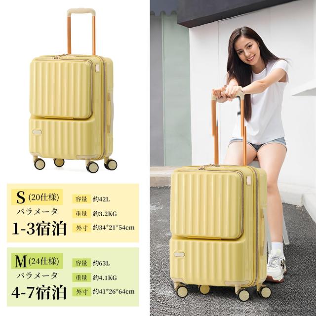 [GGQAAA] スーツケース 軽い トップオープン機能 綺麗いろ 女向き 飛行機持ち込みスーツケース 便利なスーツケース（） (Yellow, Mサイズの通販は