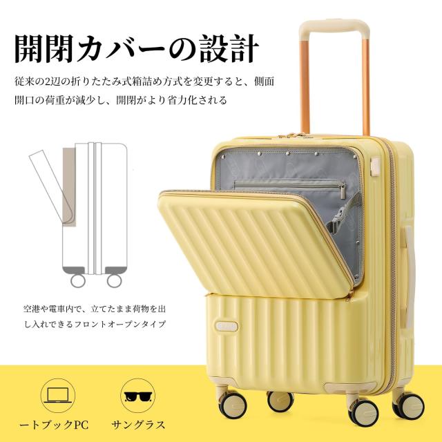 [GGQAAA] スーツケース 軽い トップオープン機能 綺麗いろ 女向き 飛行機持ち込みスーツケース 便利なスーツケース（） (Yellow, Mサイズの通販は