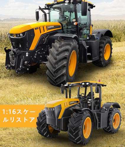 トラクター ラジコン RC 1/16スケール CLAAS AXION風 トラクター ラジコン RC 1/16スケール CLAAS AXION風
