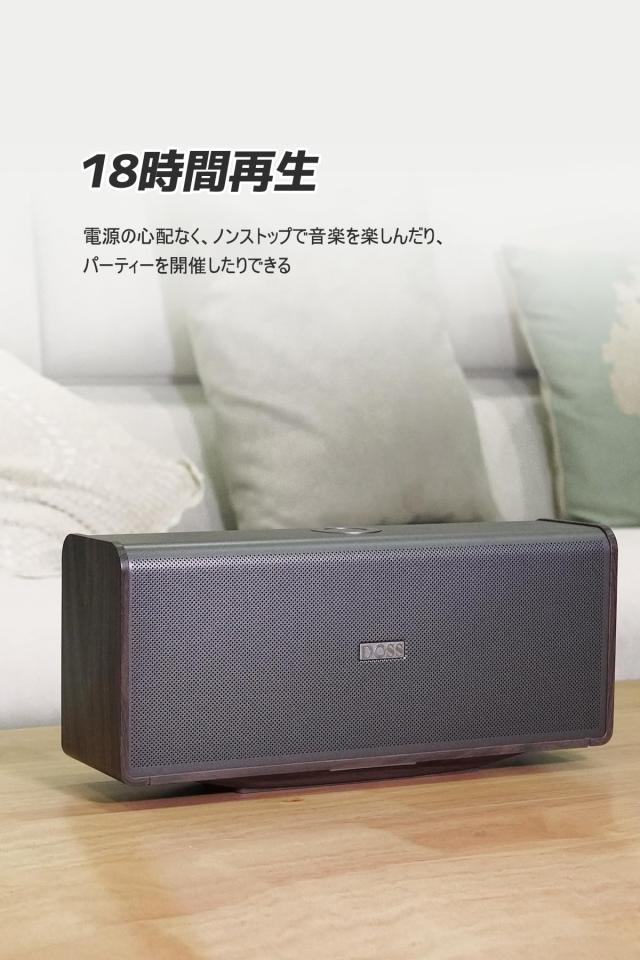 DOSS SoundBox XL Ultra Bluetooth スピーカー ワイヤレス 80W DOSS SoundBox XL Ultra Bluetooth スピーカー ワイヤレス 80W