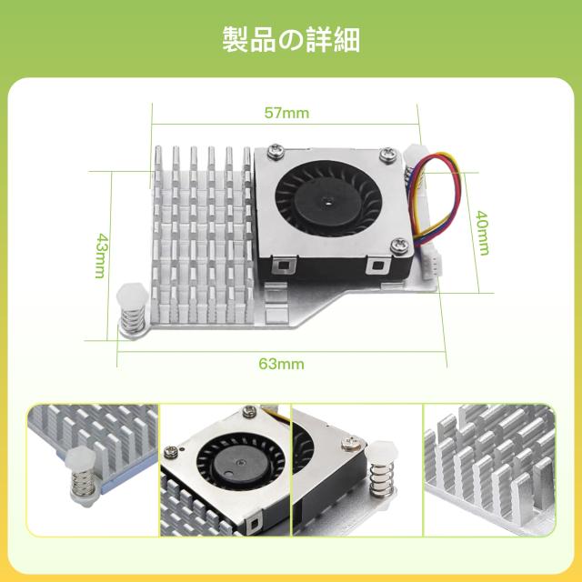 Raspberry Pi 5 ラズベリーパイ5 RAM 8GB 技適対応品/アクティブクーラー_8