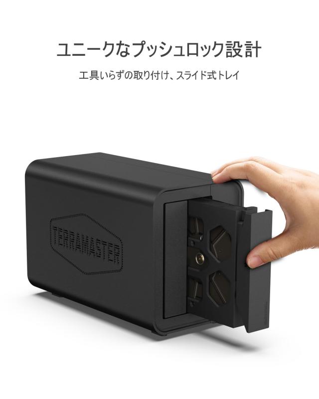 TERRAMASTER テラマスター D5 Hybrid HDD NVMeエンクロージャ ？ USB
