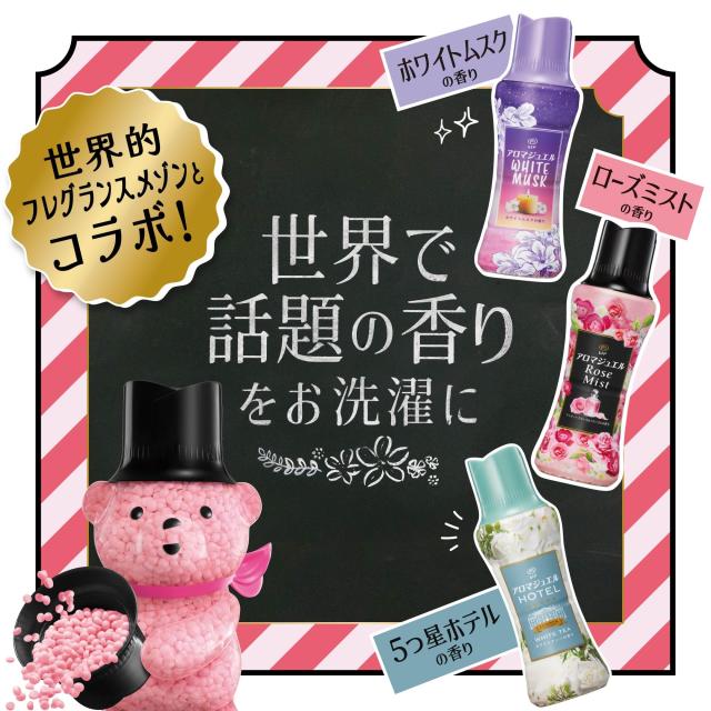 レノア ハピネス アロマジュエル 香り付け専用ビーズ ホワイトティー 詰め替え 1,410mL×5袋 [大容量] [ケース品]_1