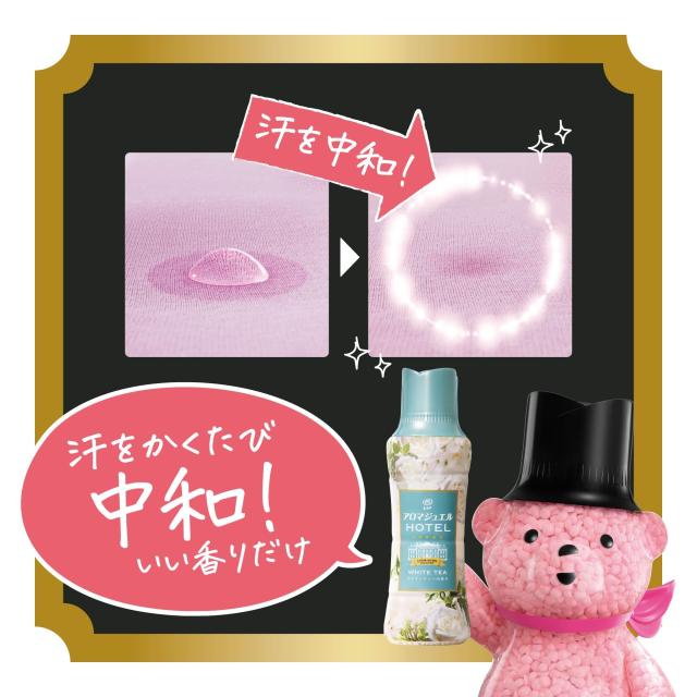 レノア ハピネス アロマジュエル 香り付け専用ビーズ ホワイトティー 詰め替え 1,410mL×5袋 [大容量] [ケース品]_2
