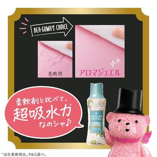 レノア ハピネス アロマジュエル 香り付け専用ビーズ ホワイトティー 詰め替え 1,410mL×5袋 [大容量] [ケース品]_7