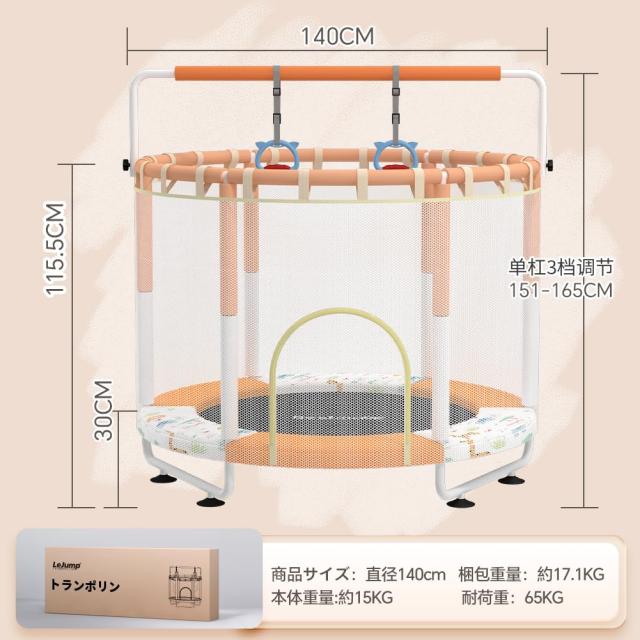 Bestmate 子供用トランポリン 静音設計 耐荷重50KG 室内＆室外 安定