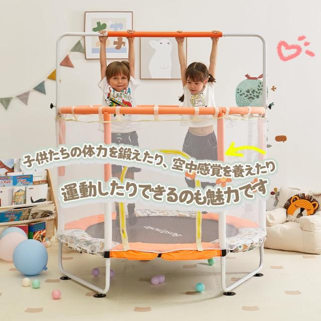 Bestmate 子供用トランポリン 静音設計 耐荷重50KG 室内＆室外 安定